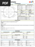 Teoria K Zadaniam 1 6 7 9 10 12 13 15 17 18