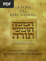 Shelaj - Najman de Breslov