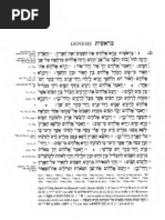 Hebrew Ancient Bible - Genesis 1