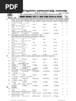 NMMS Model Paper 6 GSR INFO-www - Gsrmaths.in