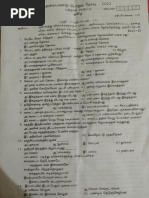 10th Tamil Half Yearly Exam 2022 Original Question Paper Thiruvallur District PDF Download