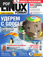 Linux Format №3 2017