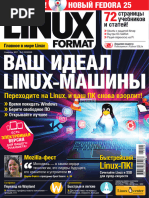 Linux Format №2 2017