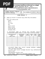 Part - II B (1)