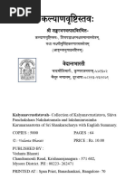 Kalyanavrustistavah book