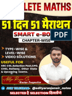 51 Days 51 Marathon Complete Maths Test by Aditya Ranjan Bilingual