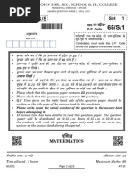 Class12_Maths_sriramarv_sqp2_2025board