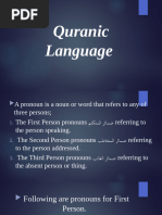 Quranic-Language-11092024-011720pm