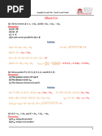 Waves, Electricity and Magnetic Fields - Sheet 1 (Manual Solution) - 2025