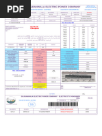 GEPCO ONLINE BILL