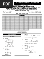 1404leader Test Seriesaiot 18802645 Test Sol Duv175hynu