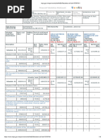 ireps.gov.in_epsn_works_bid_finBidTabulation.do_oid=75797451 (1)