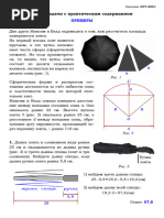 №01-05 Зонт (пр)