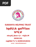 SUKANYA LOAN CARD