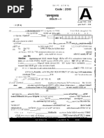 F-State-Exams-Question-Main-2012-GS-1 (1)