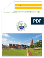 PHD Brochure