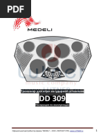 Medeli DD309 Manual