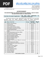 67484c22c0a65 Advt for Group a and B Deputation Post November 2024