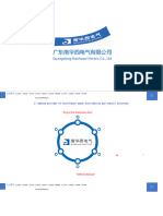 Nanhuaxi Company Profile_5ef410c6 Cb91 4468 a487 Ea192ac0d97e