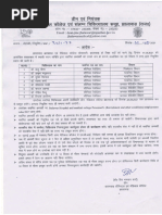 Senior Resident  Results On Dated 11.8.2021