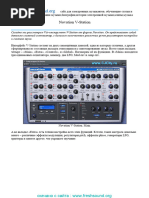 Novation V-Station_Rus Manual