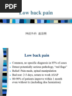 201610_low Back Pain.ppt