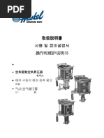 Air Amplifier Models Aa 8 Aa 15 Aa 30 Japanese