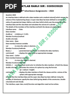 12th Inheritance  Assignments Year Wise_24770473