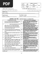 ame-cet-2019-set-c-previous-year-question-paper