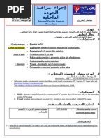 16-Iprocedure