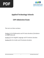 AY2425 G09 ATS Admission Exams Sample