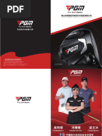 PGM Golf Catalog 2024 (1)