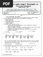 Exam Grade 12,13