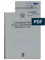 GP-25 Grenade Launcher User Manual (Russian) Web Optimized