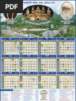 Calendar 2012-13 - English and Gurmukhi (Nanakshahi) Baru Sahib