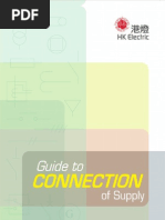 HKE Supply Guide - 2011