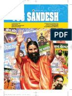 YogSandesh September Eng2011