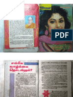 Tamil Magazine 275