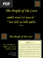 People of The Cave