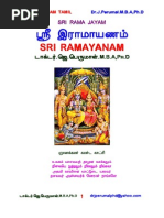 Tamil Ramayanam 326 Page