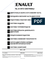 PDF Документ