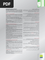 367 Nazih CatalogueCatalogue PDF