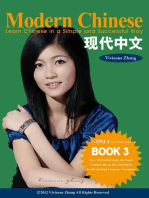 Modern Chinese (BOOK 3) - Learn Chinese in a Simple and Successful Way - Series BOOK 1, 2, 3, 4: Modern Chinese, #3