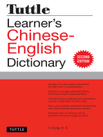 Tuttle Learner's Chinese-English Dictionary: Revised Second Edition