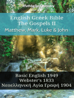 English Greek Bible - The Gospels II - Matthew, Mark, Luke and John: Basic English 1949 - Websters 1833 - Νεοελληνική Αγία Γραφή 1904