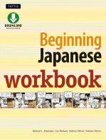 Beginning Japanese Workbook: Practice Conversational Japanese, Grammar, Kanji & Kana