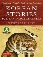 Korean Stories For Language Learners: Traditional Folktales in Korean and English (Free Online Audio)