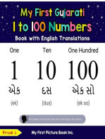 My First Gujarati 1 to 100 Numbers Book with English Translations: Teach & Learn Basic Gujarati words for Children, #20