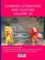 Chinese Literature and Culture Volume 20: Chinese Literature and Culture, #20