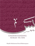 Understanding Surah Yasin